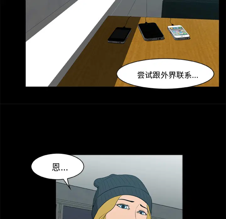 第5話