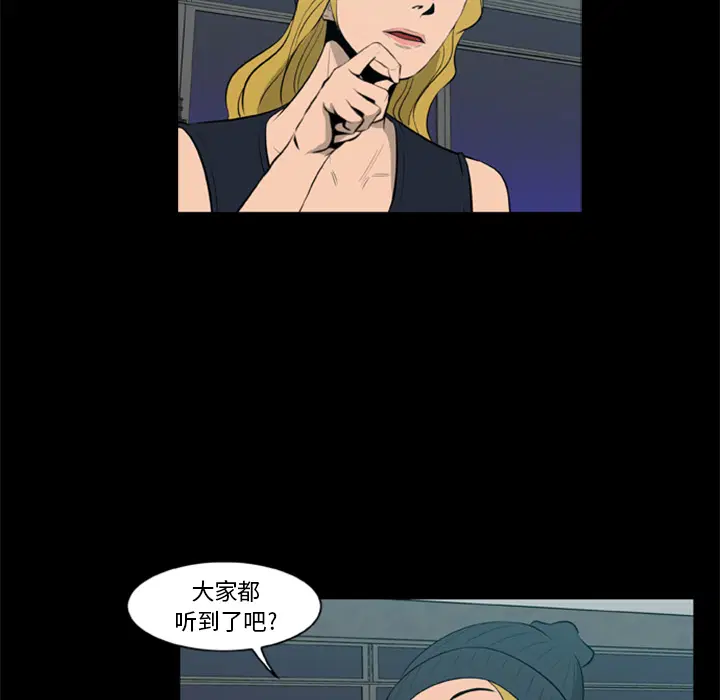 第5話