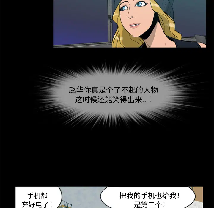第5話