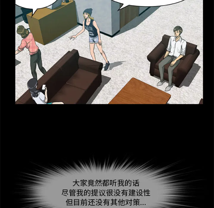 第5話