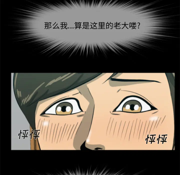 第5話