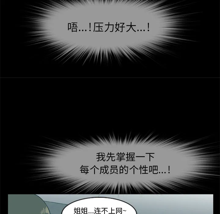 第5話