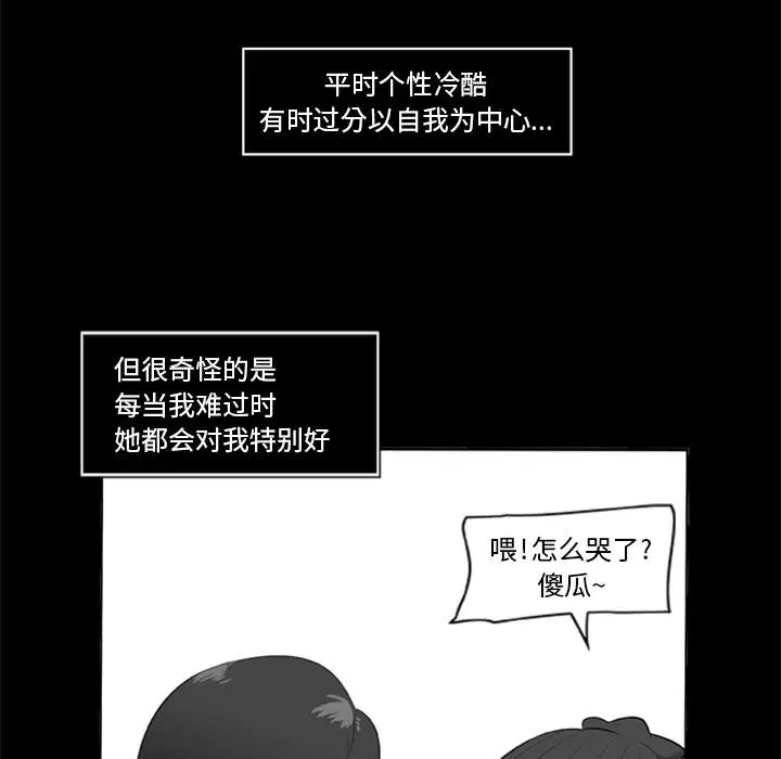 第5話