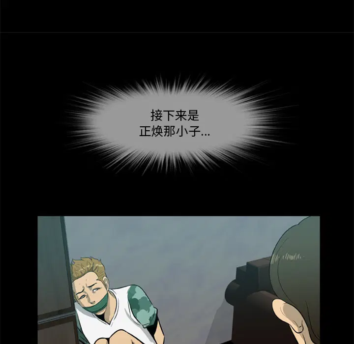 第5話