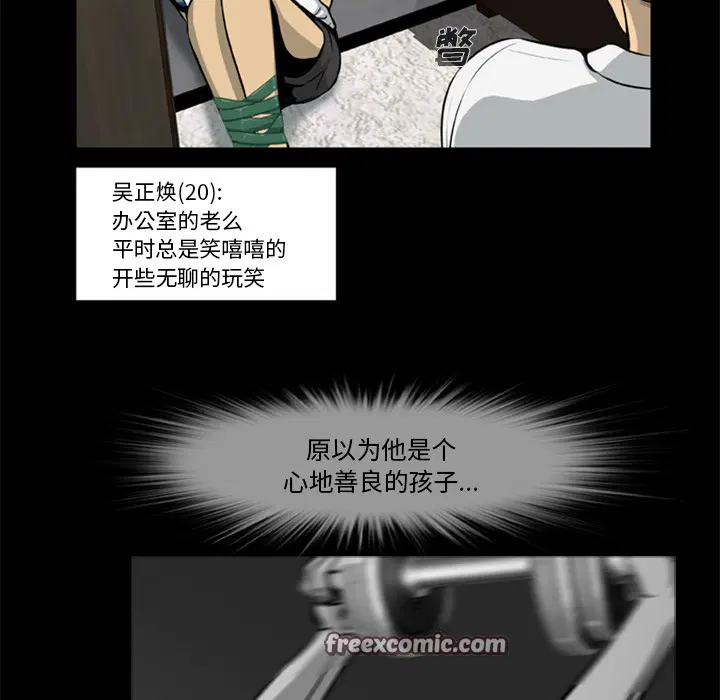 第5話