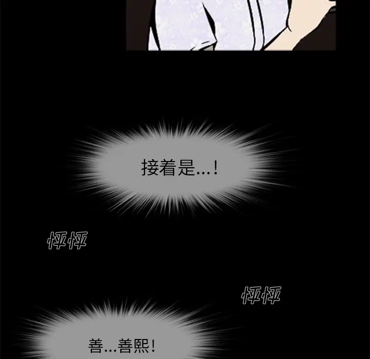 第5話