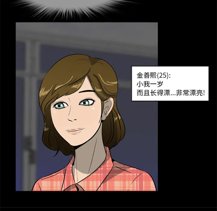 第5話