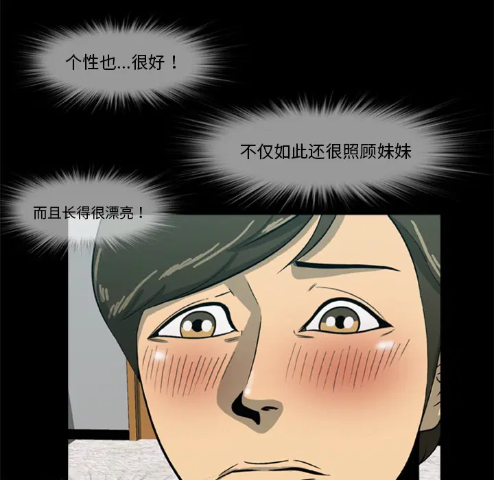 第5話