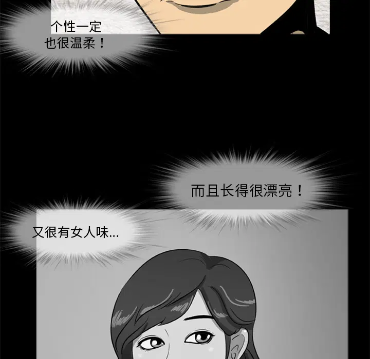 第5話