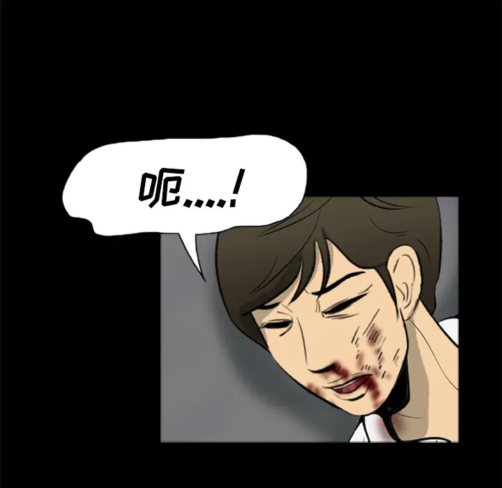 第5話