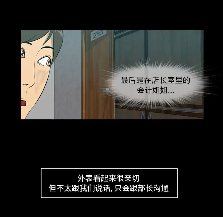 第5話