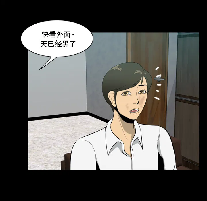 第5話
