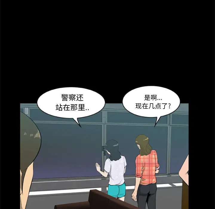 第5話