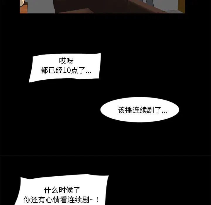 第5話