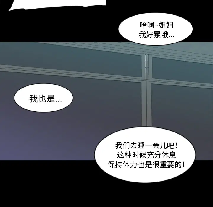 第5話