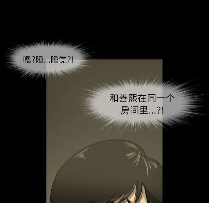 第5話