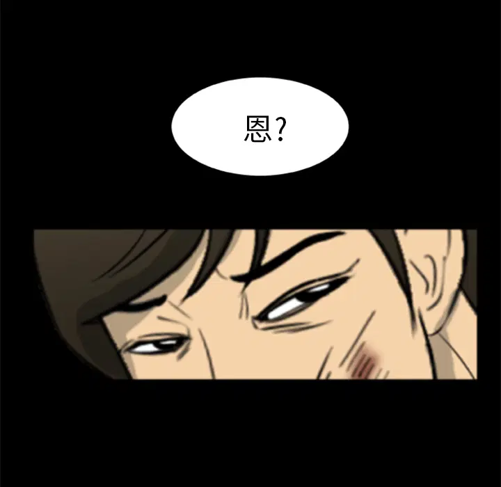 第5話