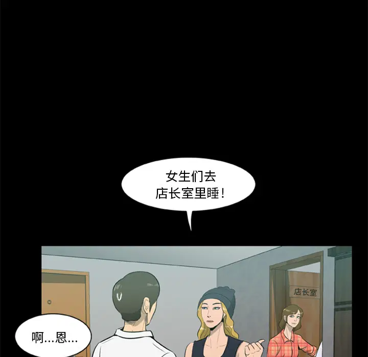 第5話