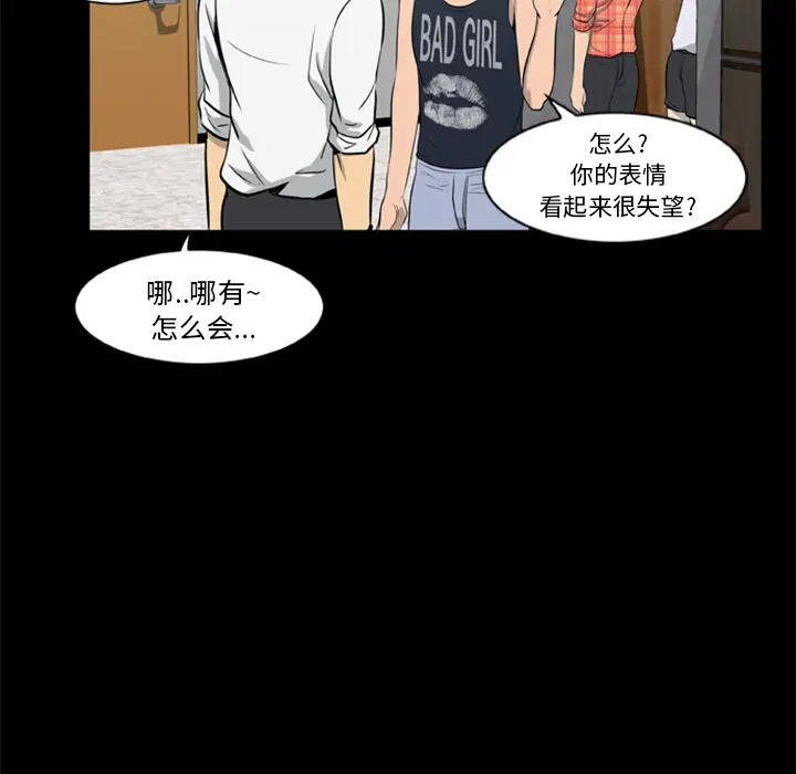 第5話