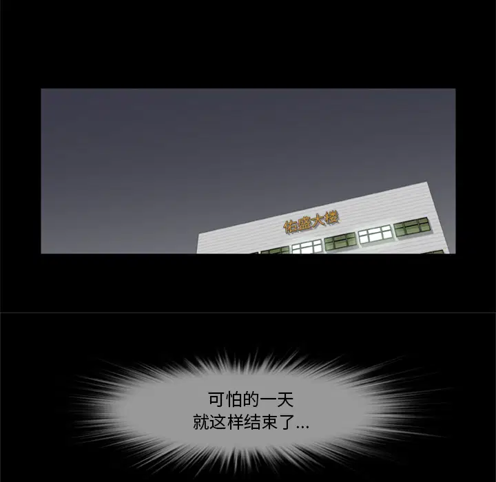 第5話