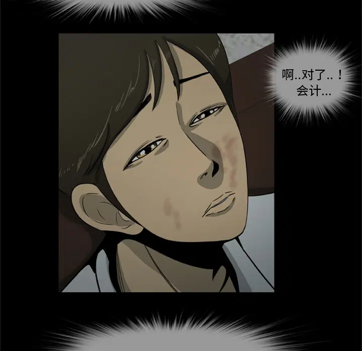 第5話