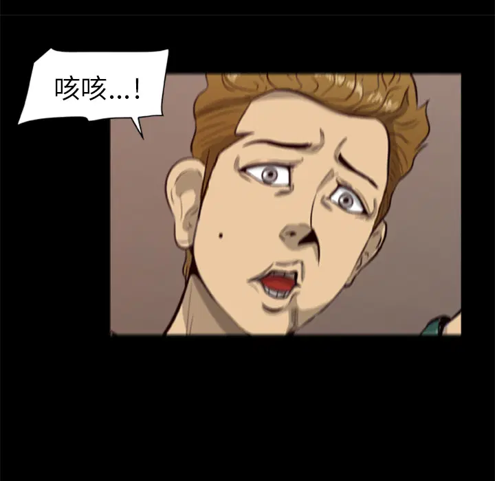 第5話