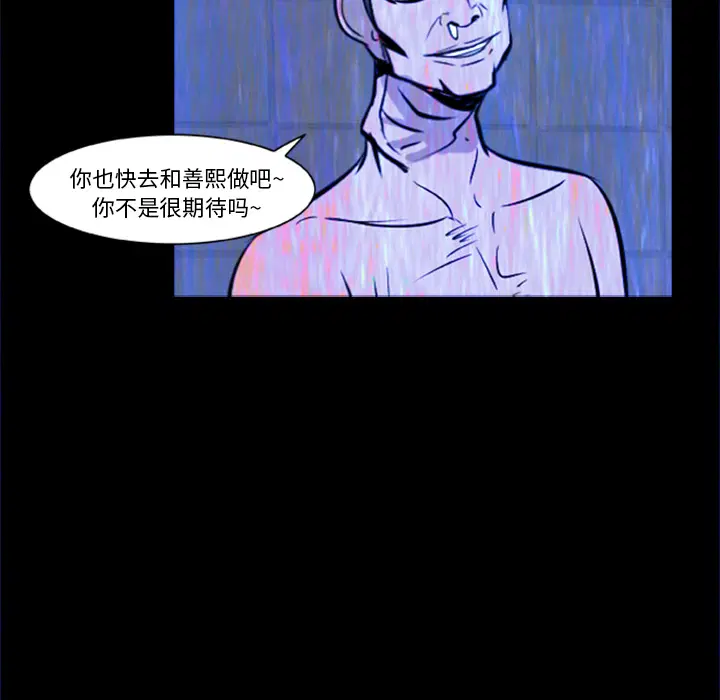 第5話
