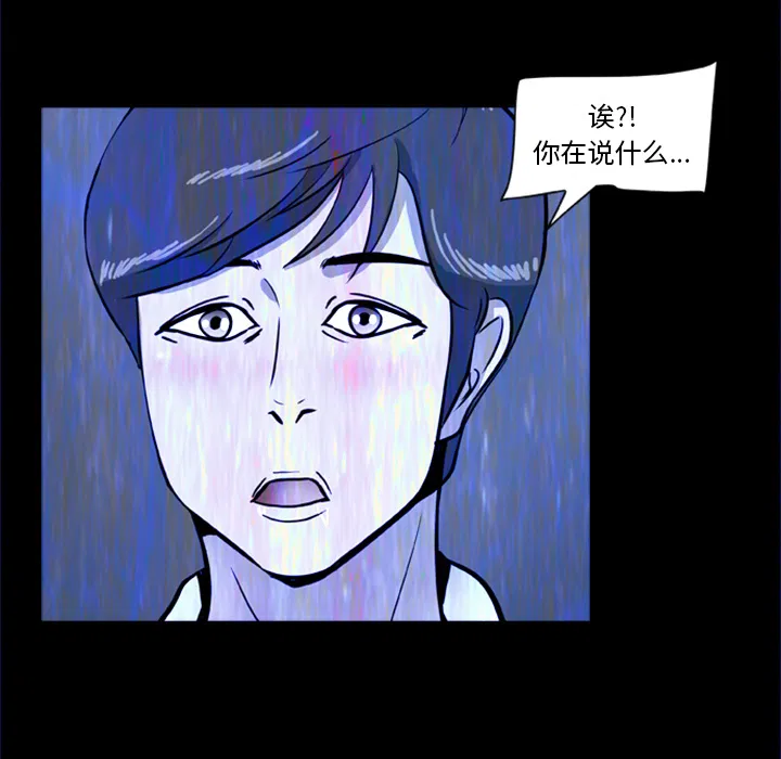 第5話
