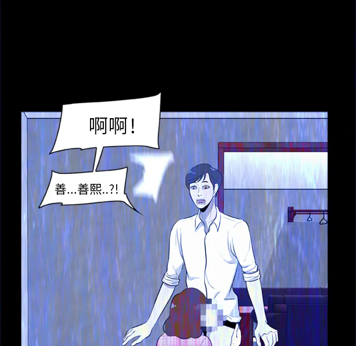 第5話