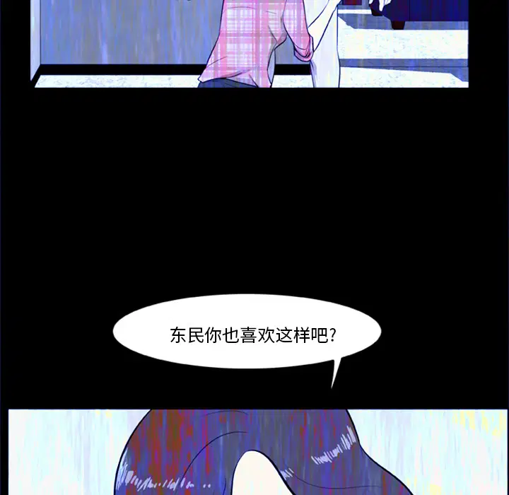 第5話