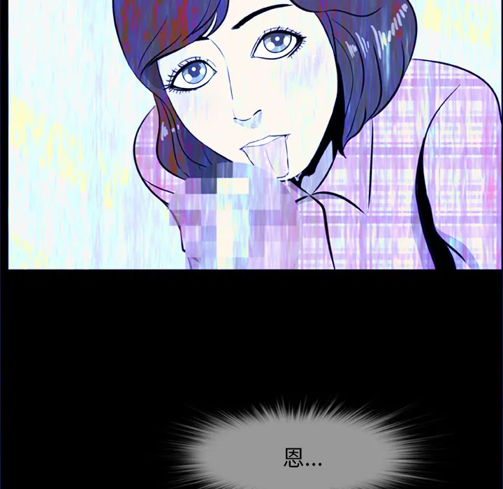 第5話