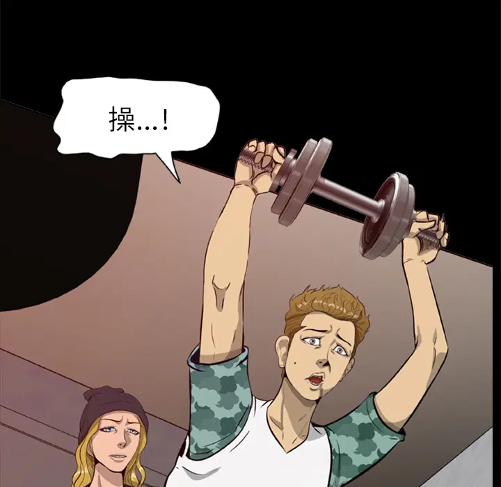 第5話