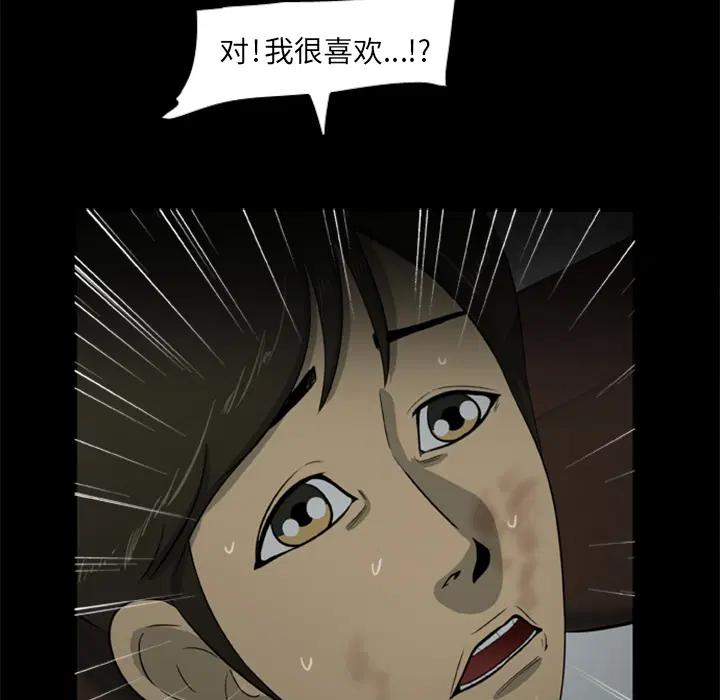 第5話