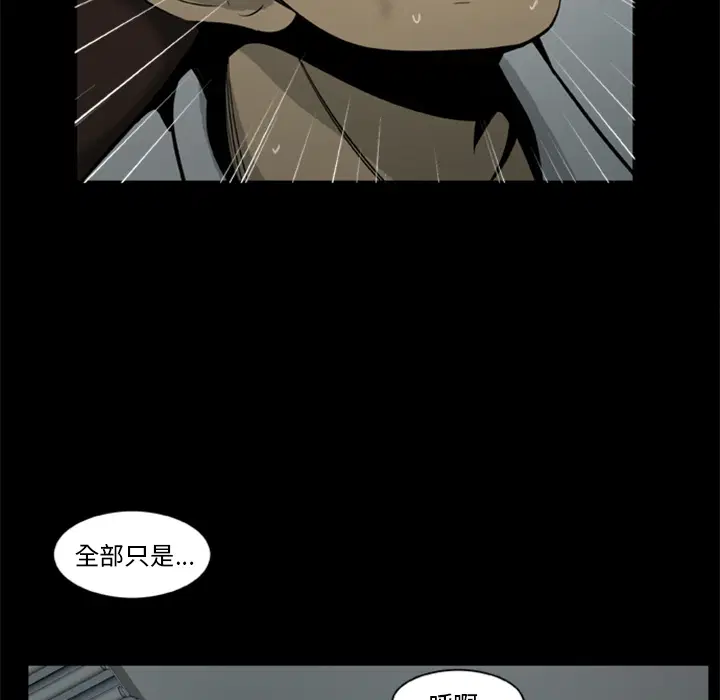 第5話