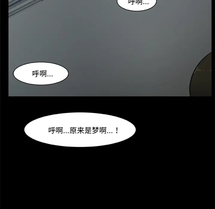 第5話