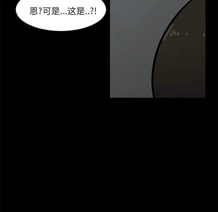 第5話