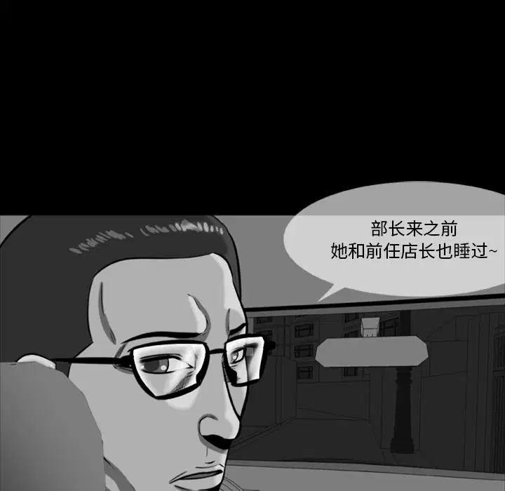 第5話