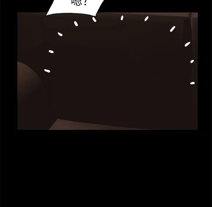 第6話