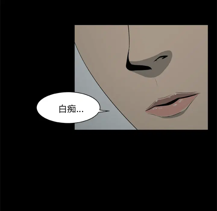 第6話