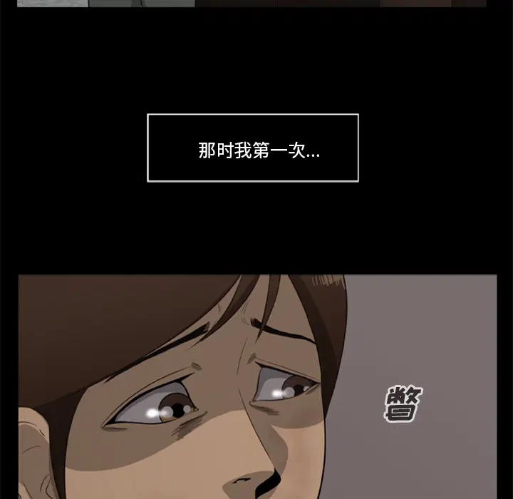 第6話
