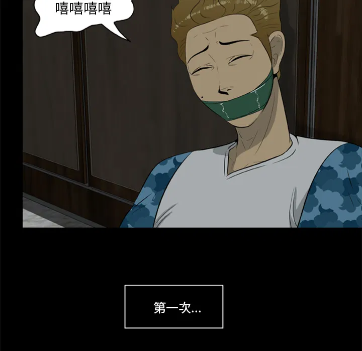 第6話