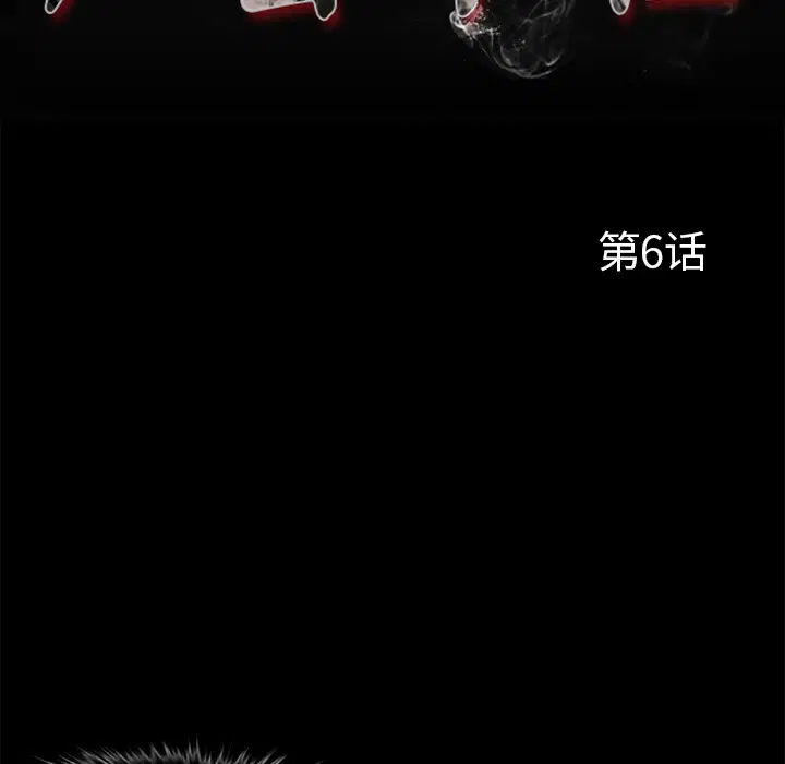 第6話