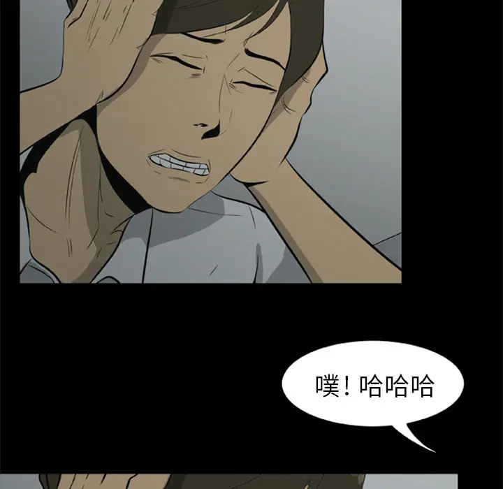 第6話