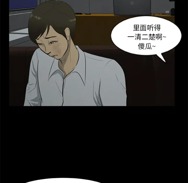 第6話