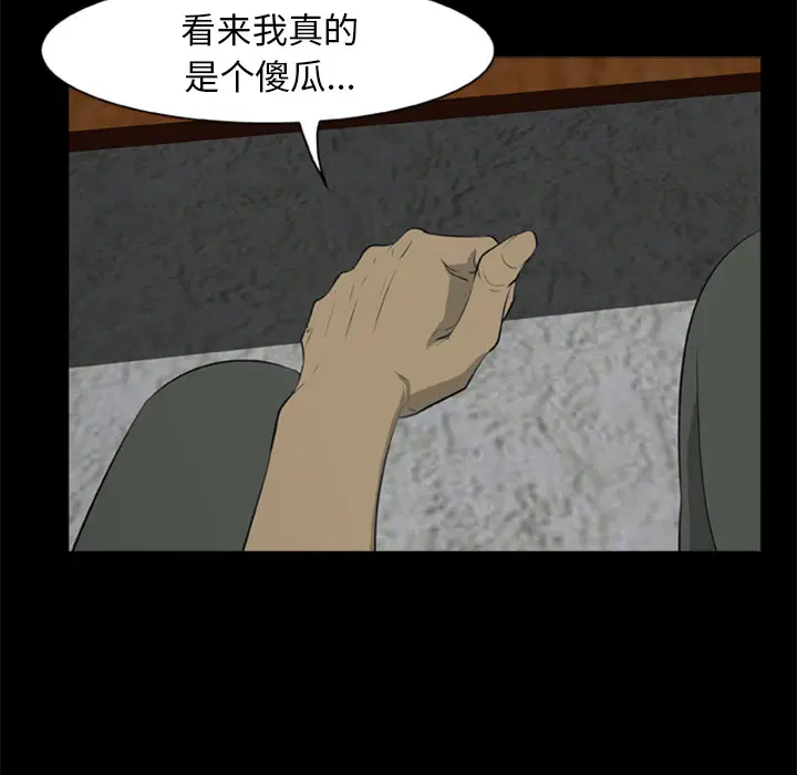 第6話