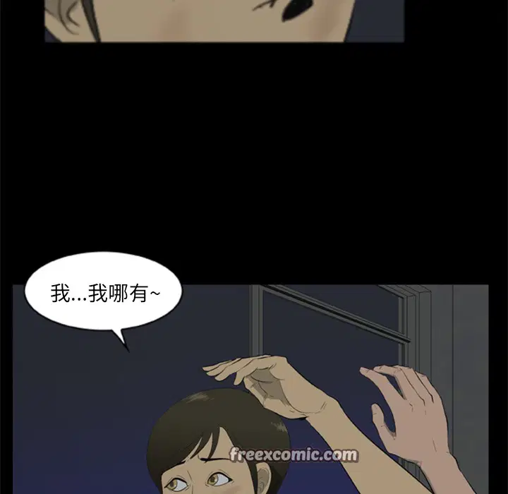 第6話