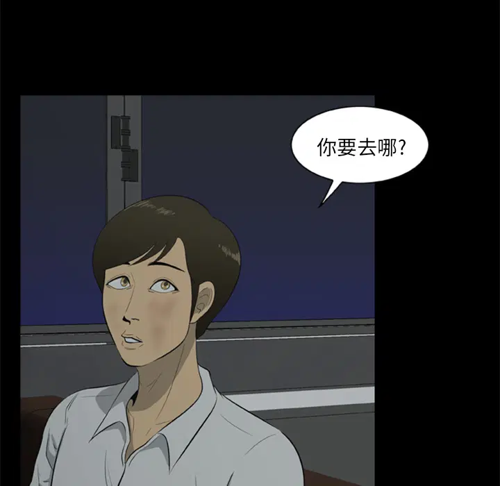 第6話