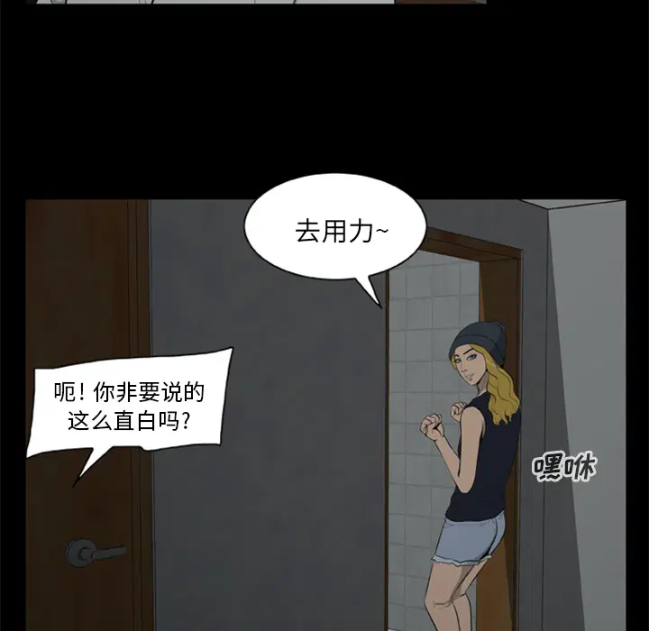 第6話
