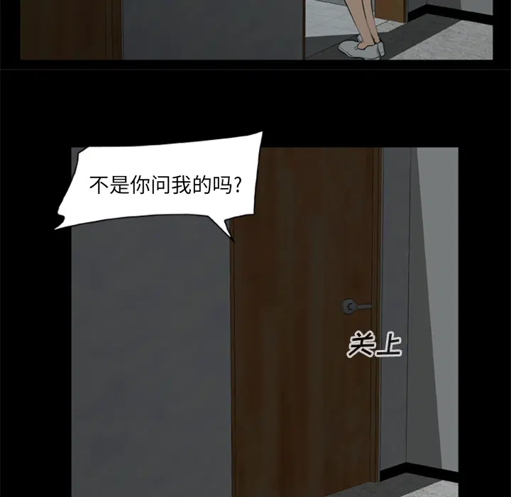 第6話