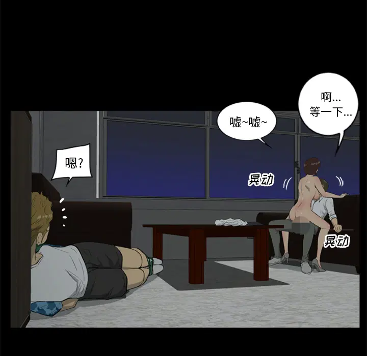 第6話